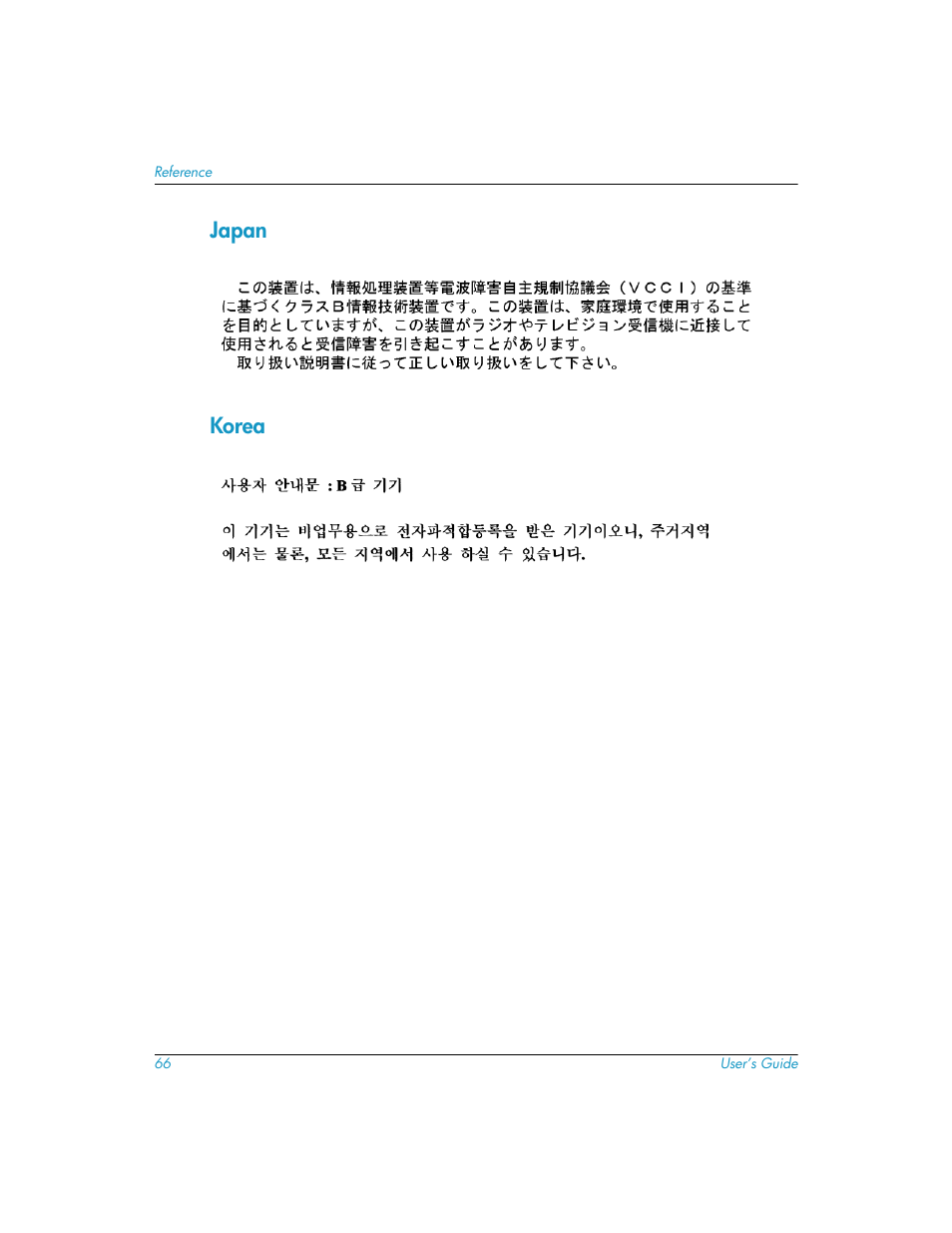 Japan, Korea, Japan korea | HP L1581A User Manual | Page 66 / 72