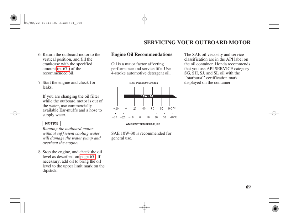 Engine oil recommendations, Servicing your outboard motor | HONDA Outboard Motor BF115A User Manual | Page 71 / 130