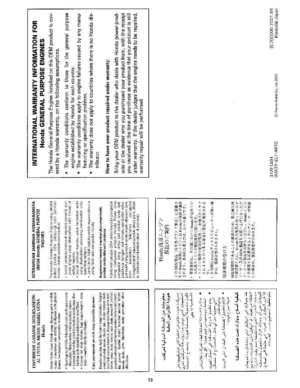 HONDA GXV390 User Manual | Page 13 / 16