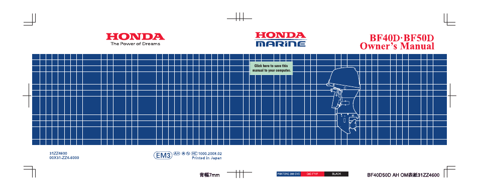 HONDA BF50D User Manual | 135 pages