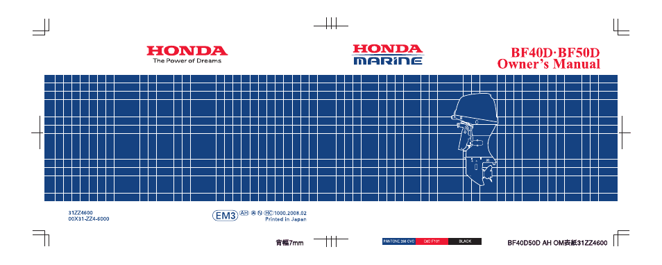 HONDA BF50D User Manual | Page 135 / 135