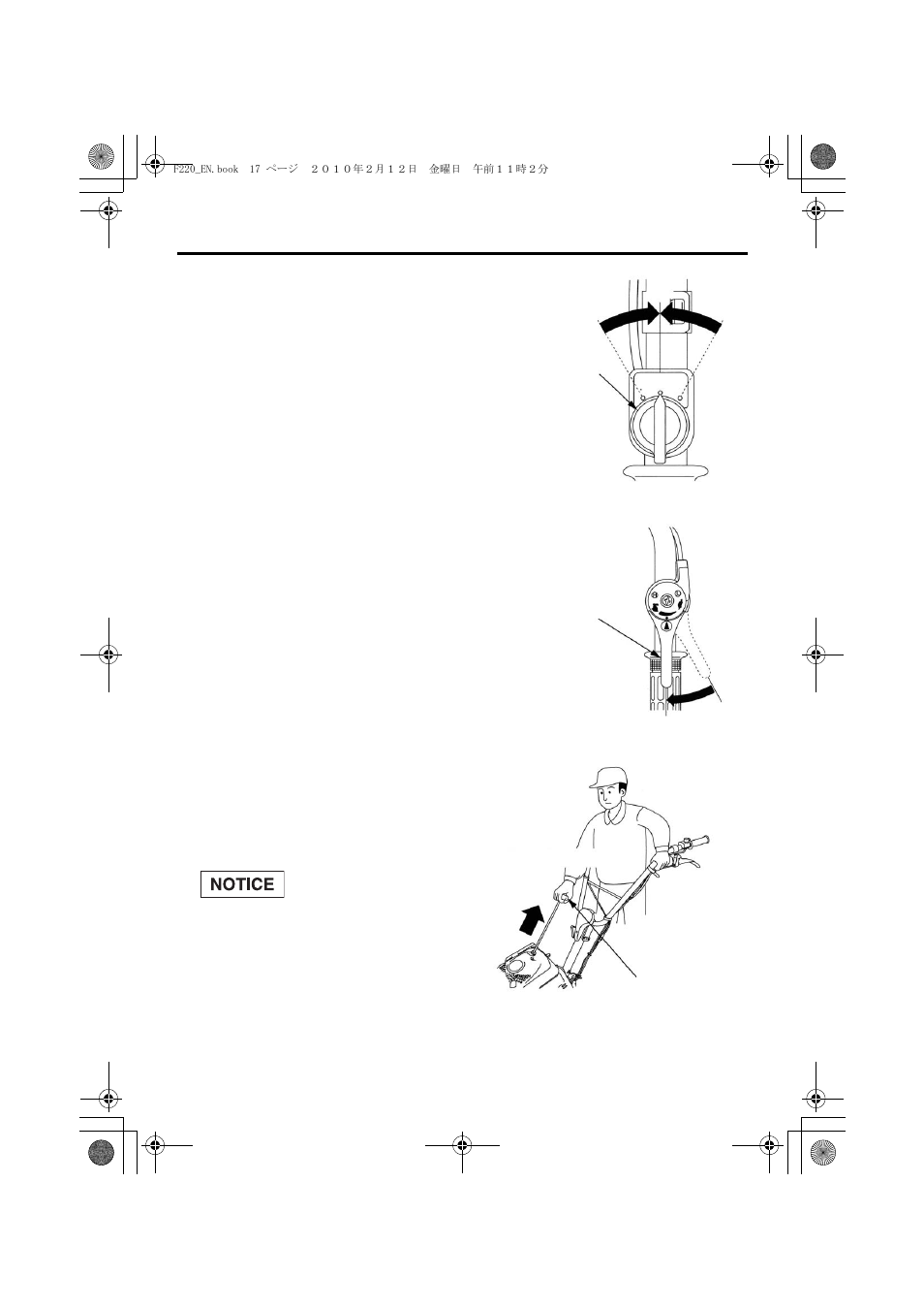17 operation | HONDA F220 User Manual | Page 19 / 60
