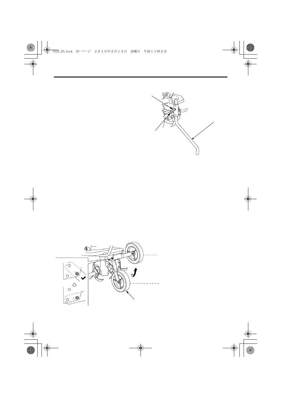 Tilling depth adjustment, Front wheel, 20 operation | HONDA F220 User Manual | Page 22 / 60