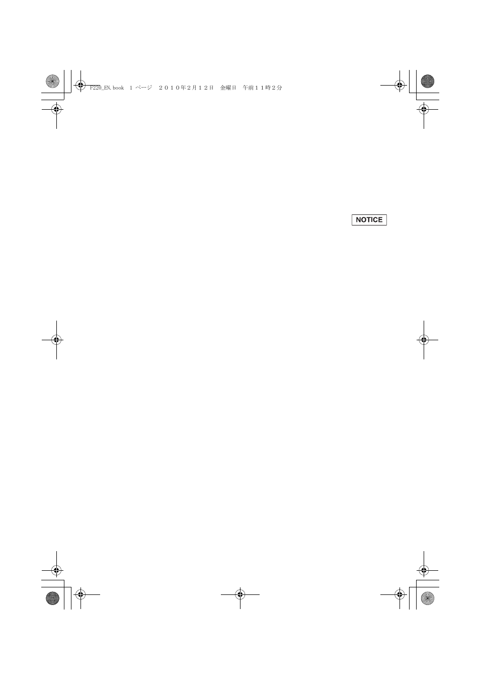 Introduction | HONDA F220 User Manual | Page 3 / 60