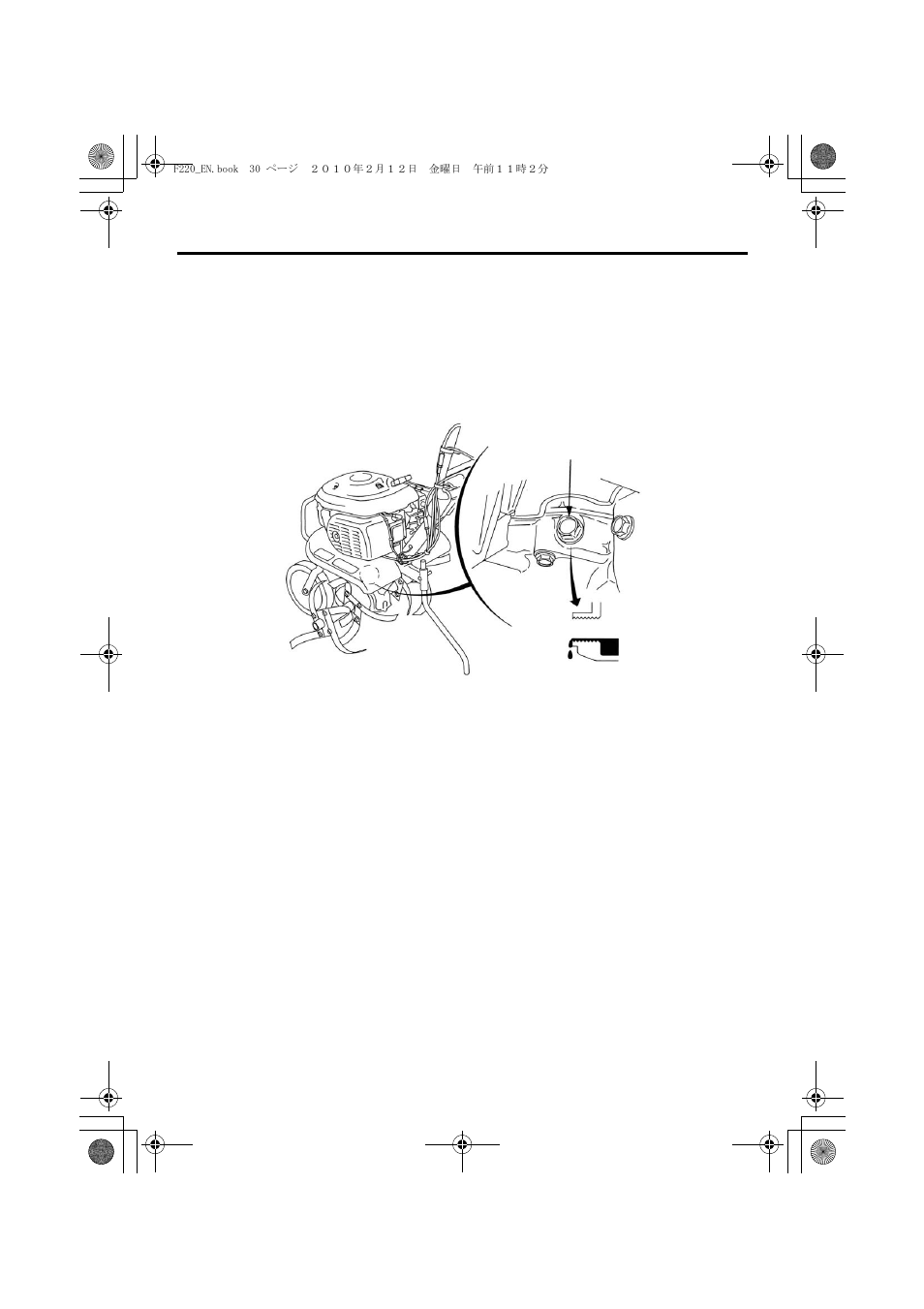 Transmission oil level check, 30 servicing your tiller | HONDA F220 User Manual | Page 32 / 60