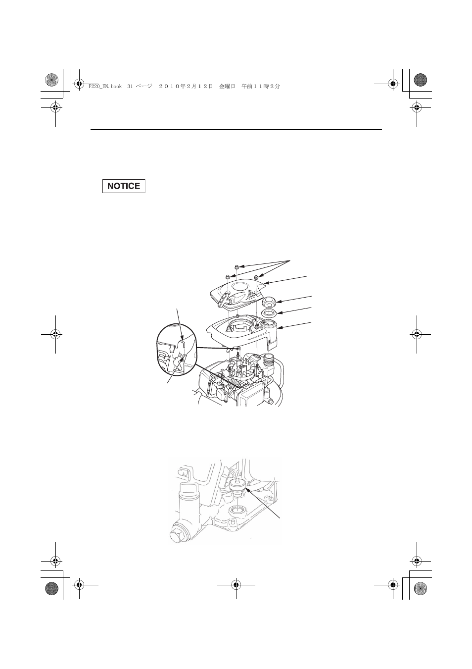 31 servicing your tiller | HONDA F220 User Manual | Page 33 / 60