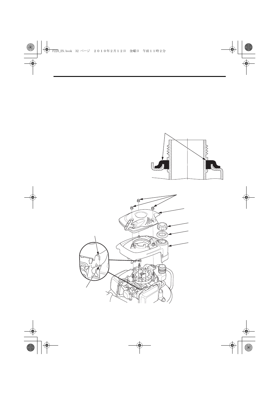 32 servicing your tiller | HONDA F220 User Manual | Page 34 / 60
