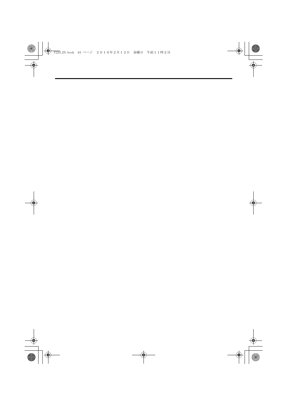 Storage precautions, Removal from storage, 44 storage | HONDA F220 User Manual | Page 46 / 60