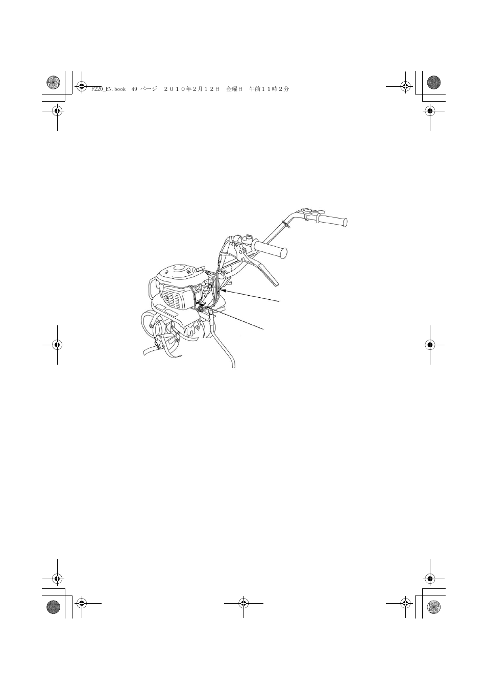 Technical & consumer information, Technical information, Serial number locations | HONDA F220 User Manual | Page 51 / 60
