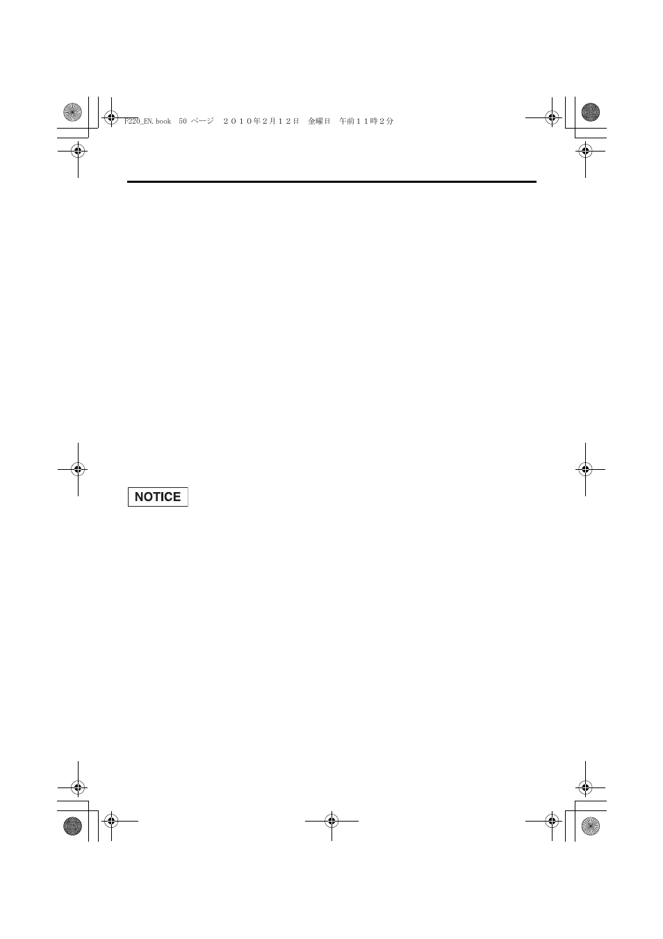 50 technical & consumer information | HONDA F220 User Manual | Page 52 / 60