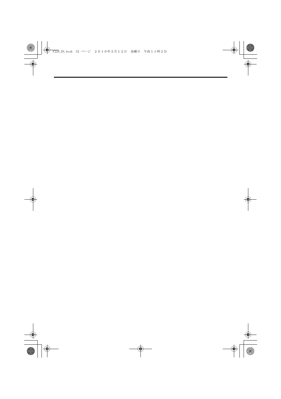 52 technical & consumer information | HONDA F220 User Manual | Page 54 / 60