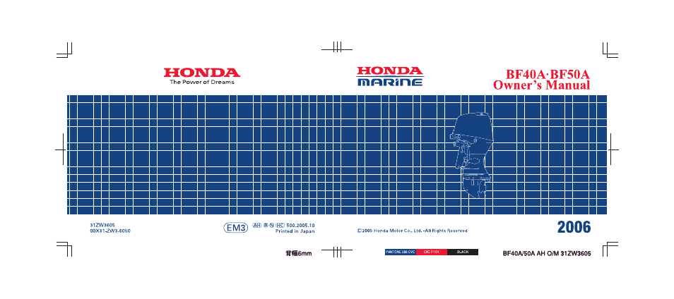 HONDA Outdoor Motor BF50A User Manual | Page 126 / 126