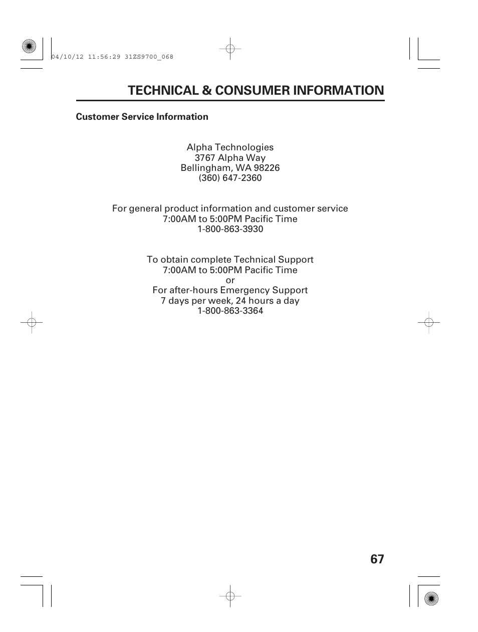 67 technical & consumer information | HONDA DCX3000 User Manual | Page 69 / 76
