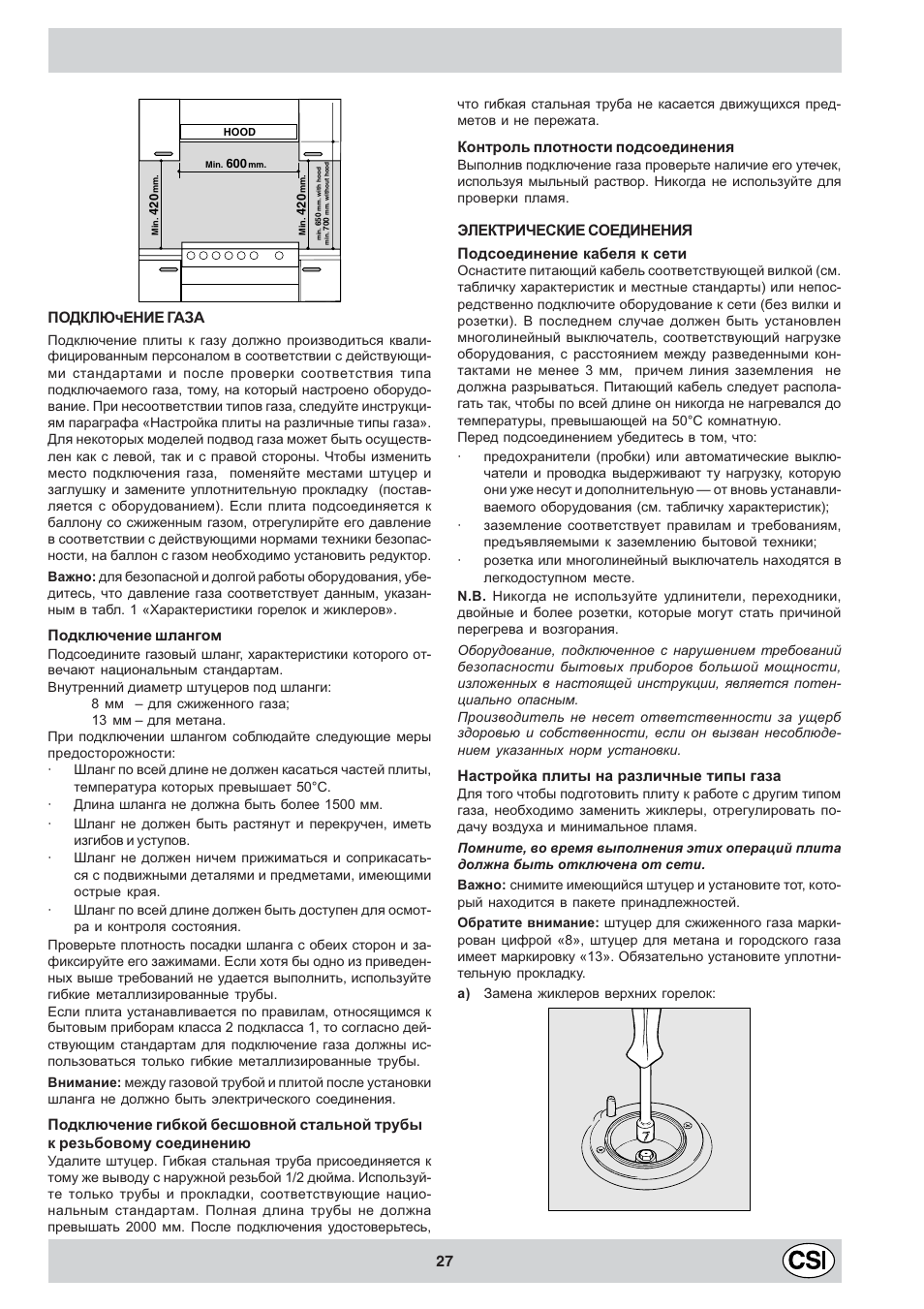 Indesit KJ1G1 User Manual | Page 27 / 36