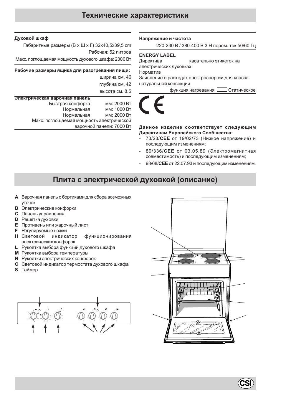 Indesit K 6E11 W User Manual | Page 21 / 28