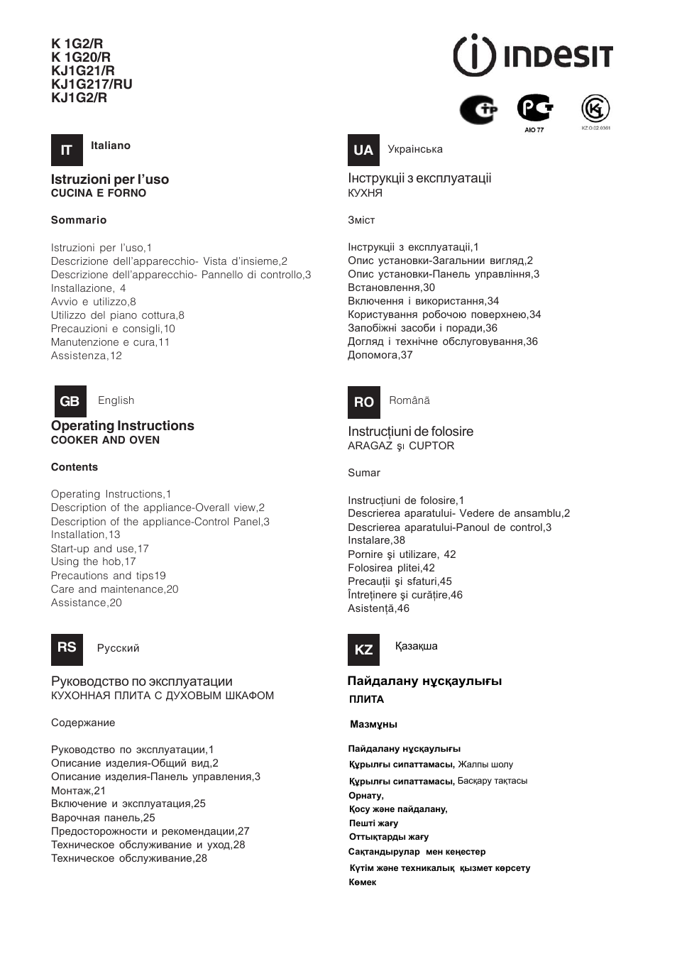 Indesit K 1G2 User Manual | 56 pages