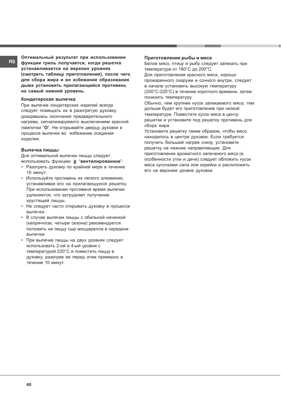 Indesit K3G52S User Manual | Page 40 / 72