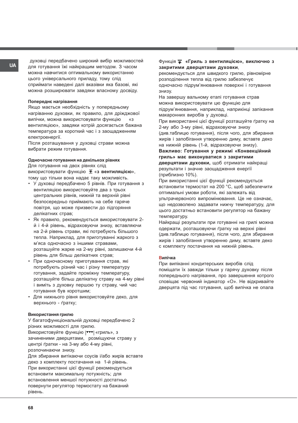 Indesit K3G52S User Manual | Page 68 / 72