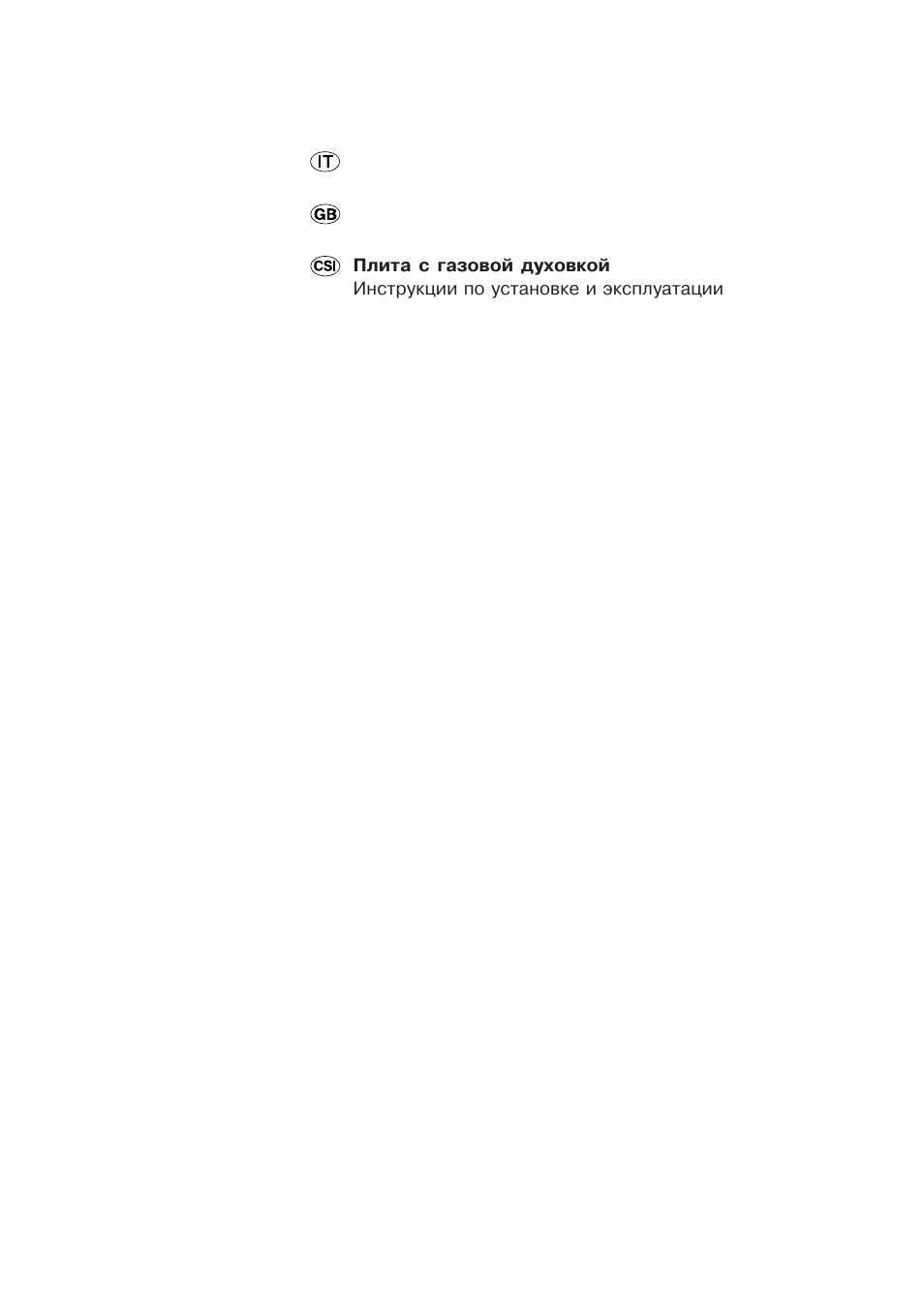 Indesit K6G20 W User Manual | Page 2 / 36