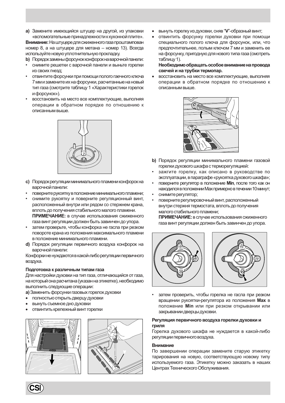 Indesit K6G20 W User Manual | Page 26 / 36