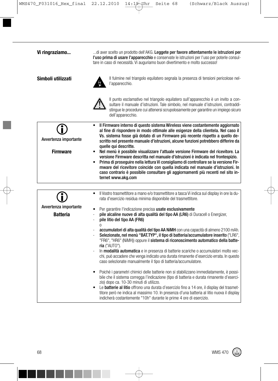 Harman-Kardon WMS 470 User Manual | Page 74 / 142