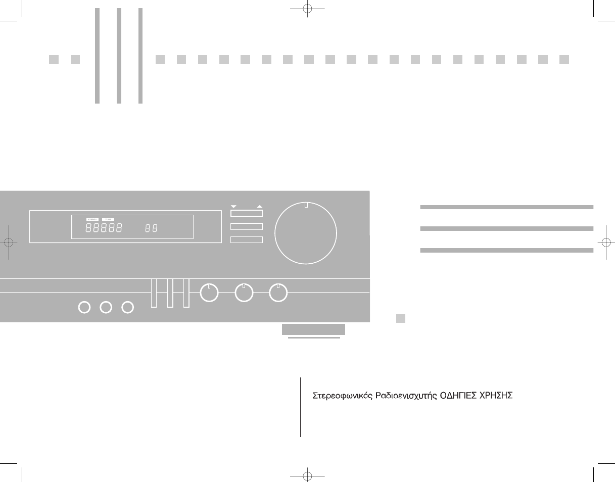 Hk3250, Harman / kardon | Harman-Kardon HK3250 User Manual | Page 2 / 14