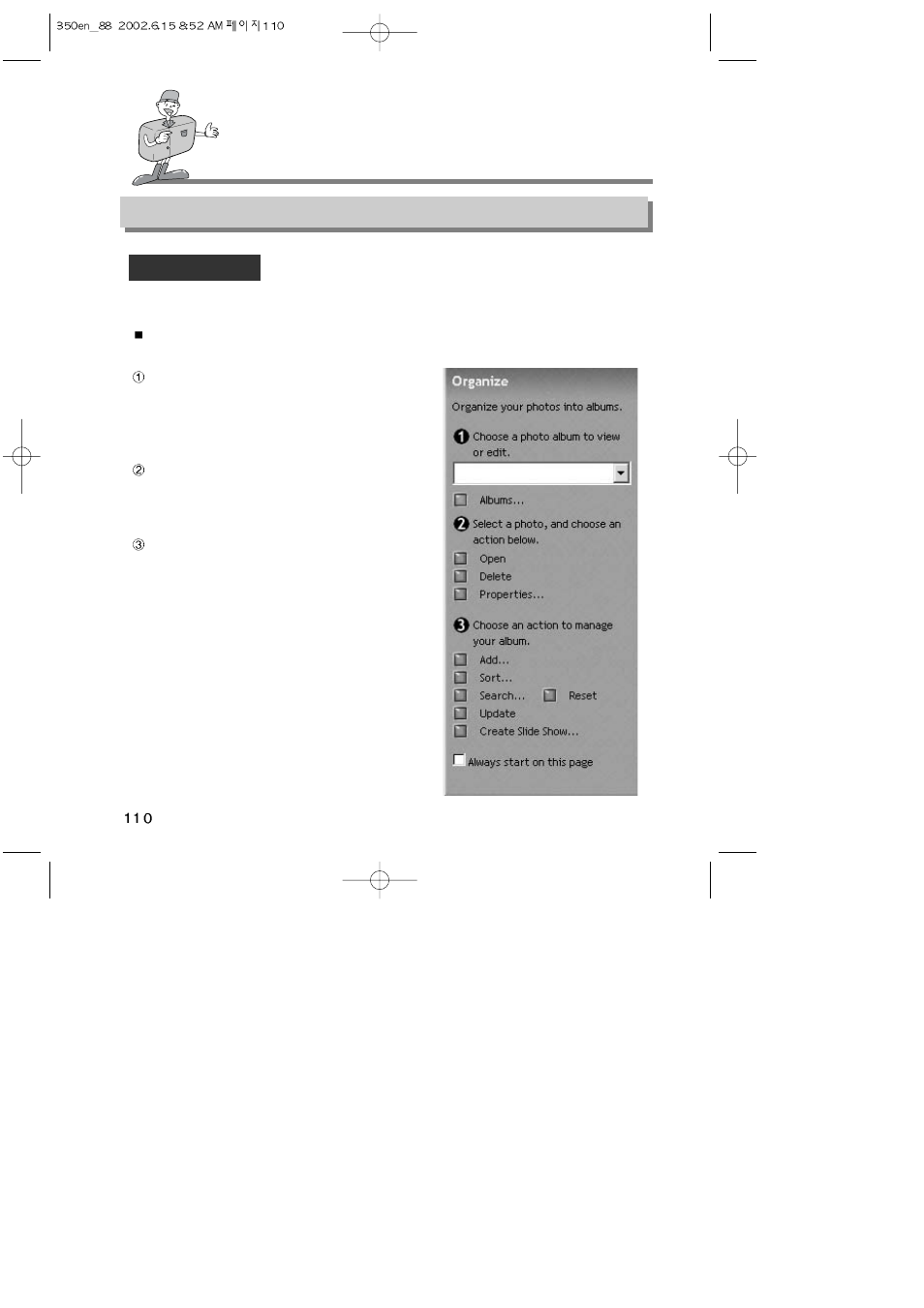 How to use the softwares, Mgi photosuite lll se organize | Harman-Kardon DIGIMAX 350SE User Manual | Page 110 / 120