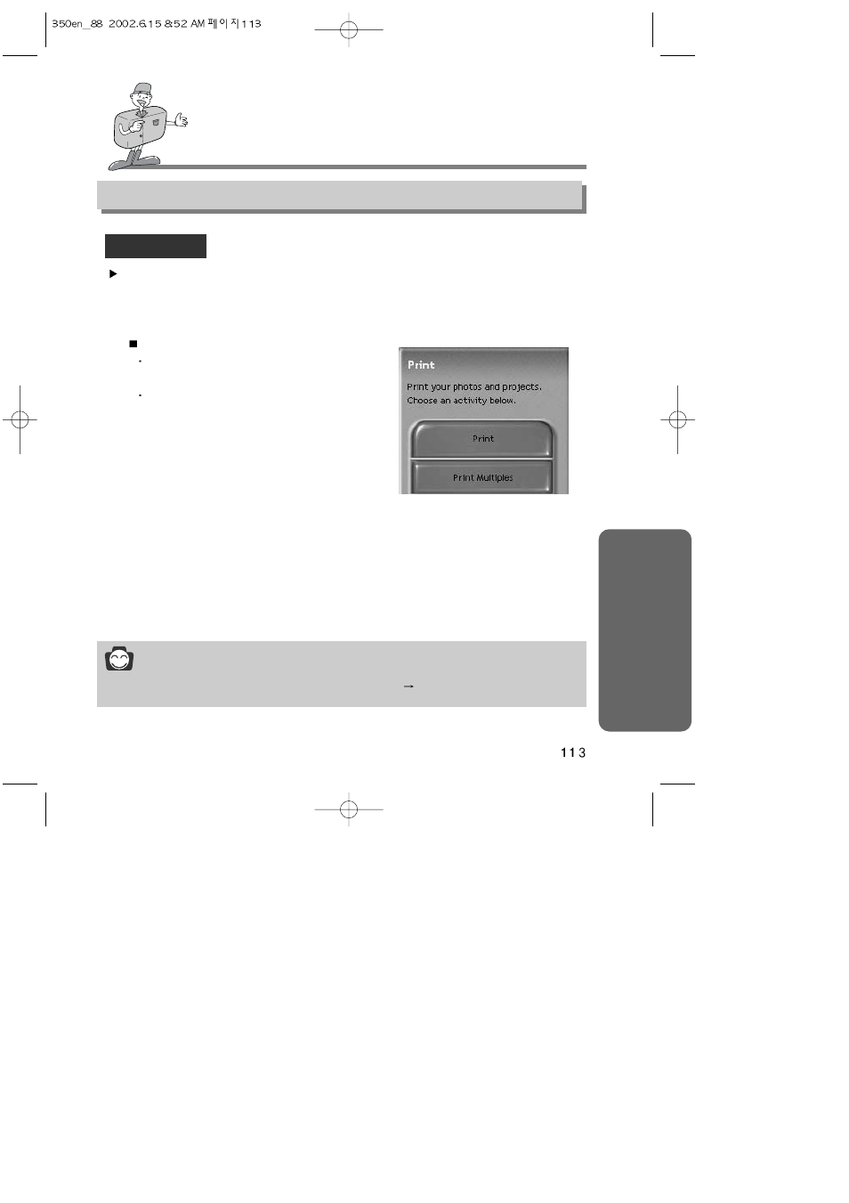 Softw are how to use the softwares | Harman-Kardon DIGIMAX 350SE User Manual | Page 113 / 120