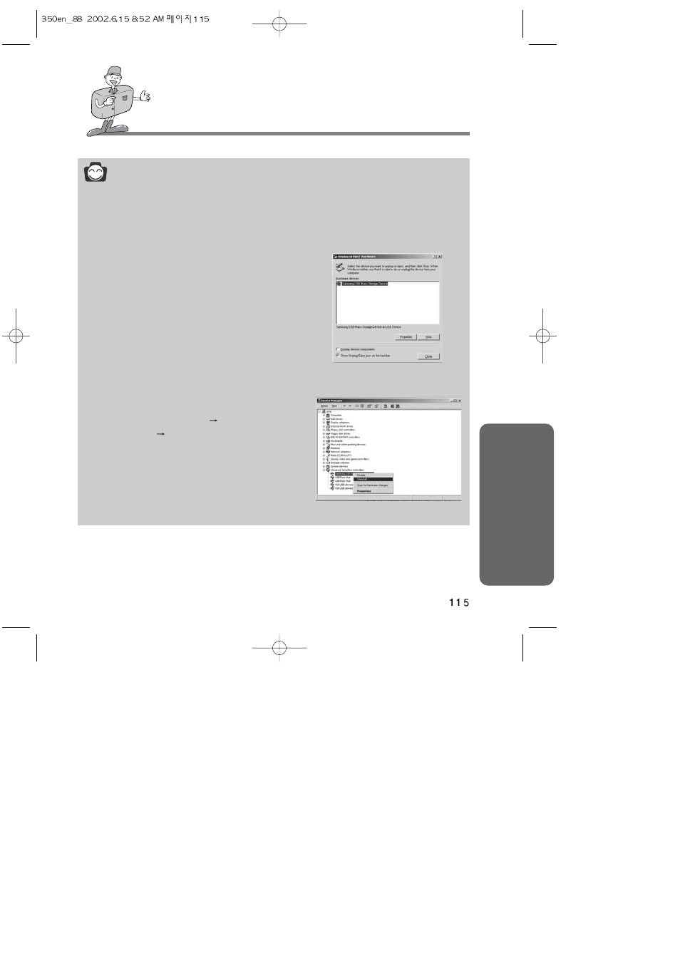 Softw are removing the usb driver for windows, Reference | Harman-Kardon DIGIMAX 350SE User Manual | Page 115 / 120