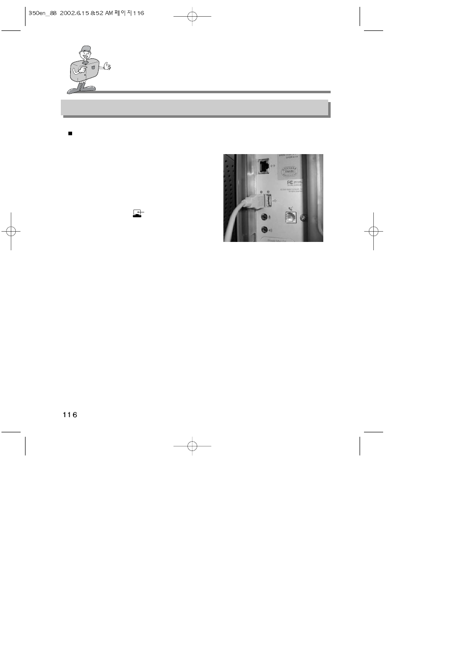 Harman-Kardon DIGIMAX 350SE User Manual | Page 116 / 120