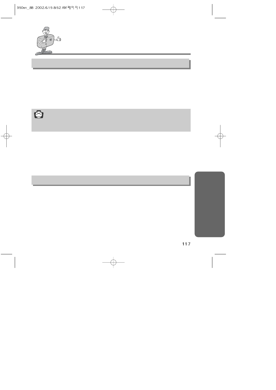 Harman-Kardon DIGIMAX 350SE User Manual | Page 117 / 120