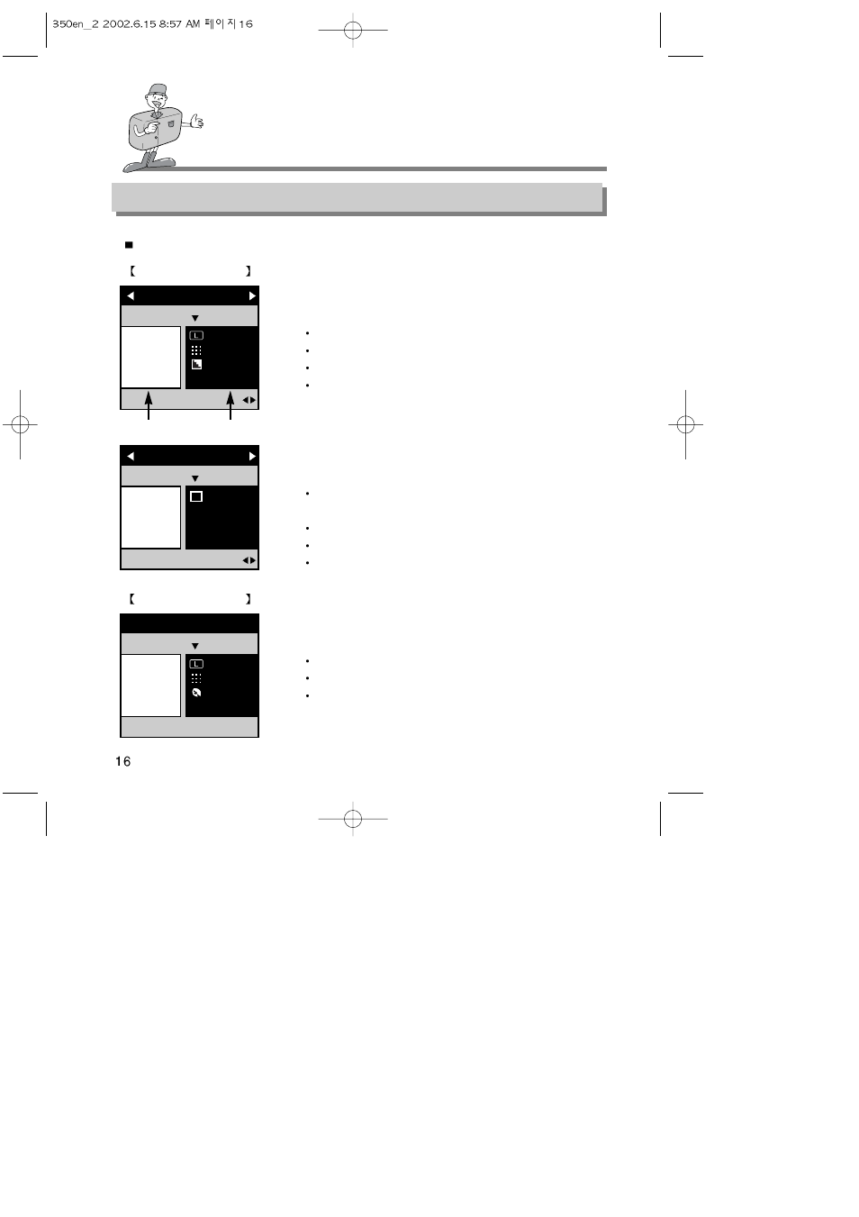 Identification of features, Lcd monitor menu indicator | Harman-Kardon DIGIMAX 350SE User Manual | Page 16 / 120