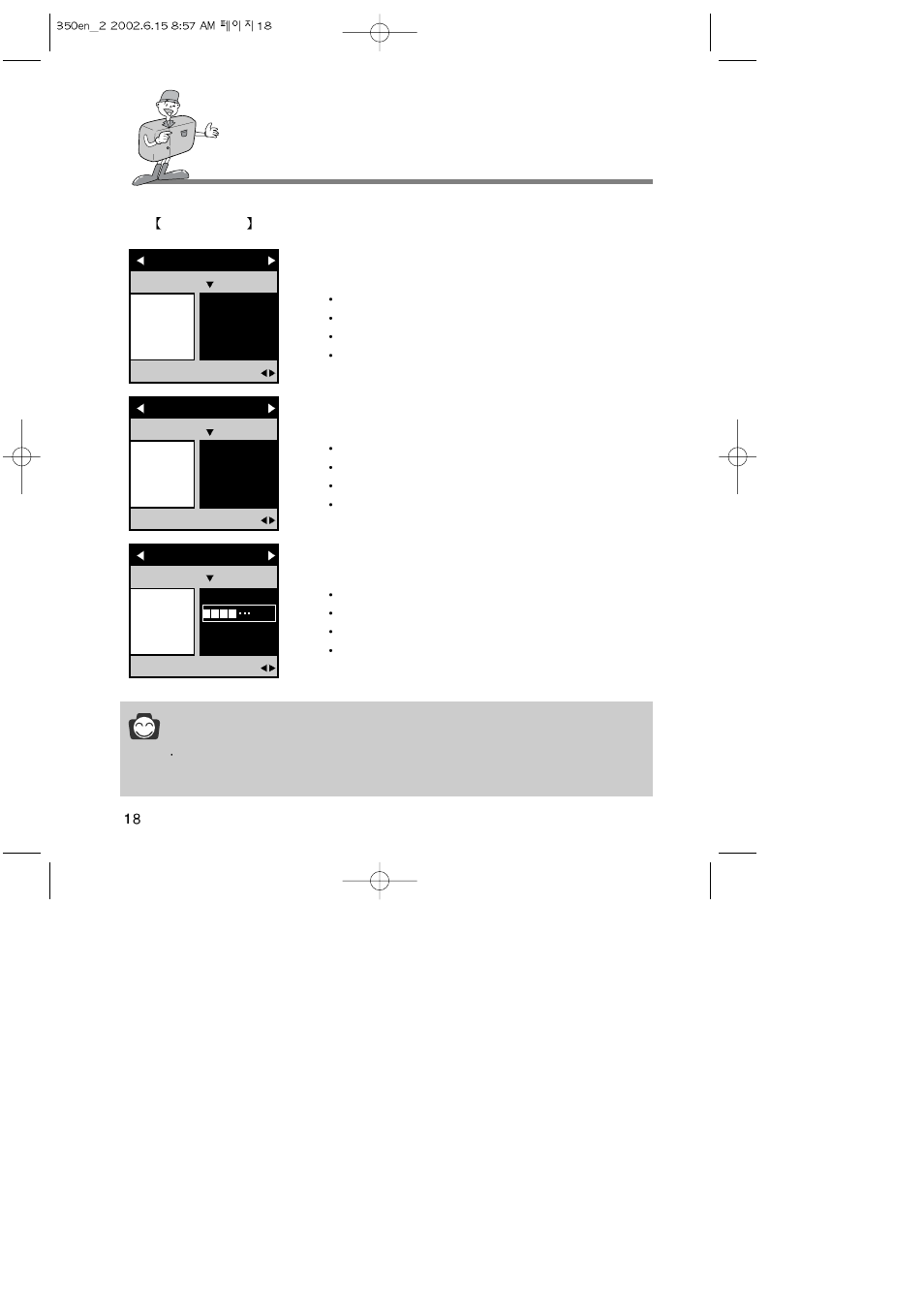 Identification of features, Reference | Harman-Kardon DIGIMAX 350SE User Manual | Page 18 / 120