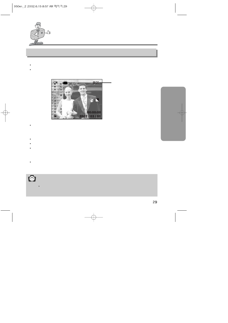 Setting up shooting function, Adv anced, Movie clip shot | Harman-Kardon DIGIMAX 350SE User Manual | Page 29 / 120