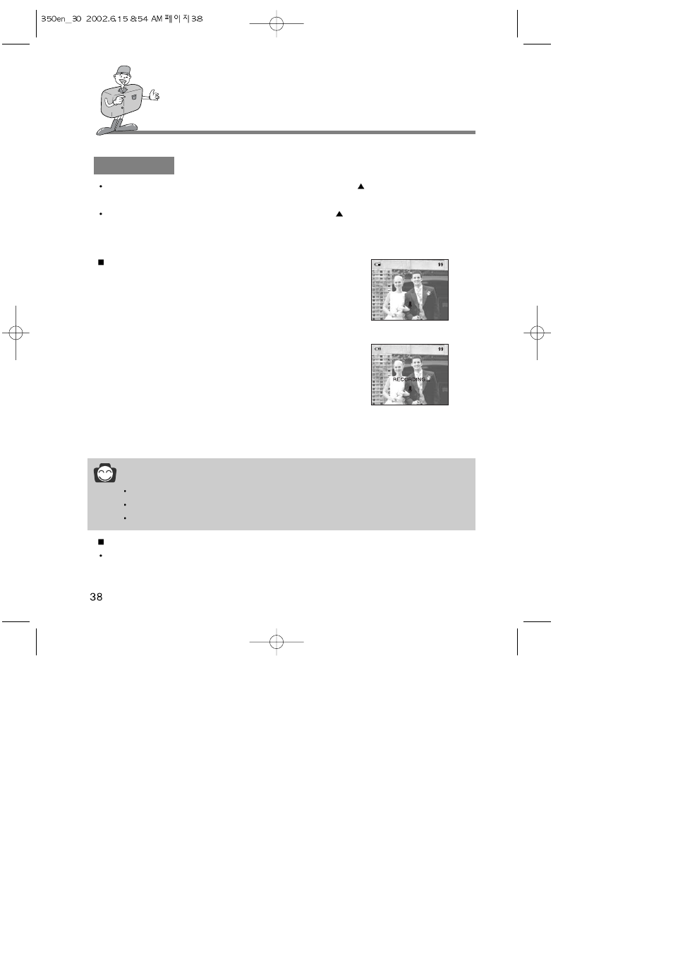 Setting up the shooting function, Reference | Harman-Kardon DIGIMAX 350SE User Manual | Page 38 / 120