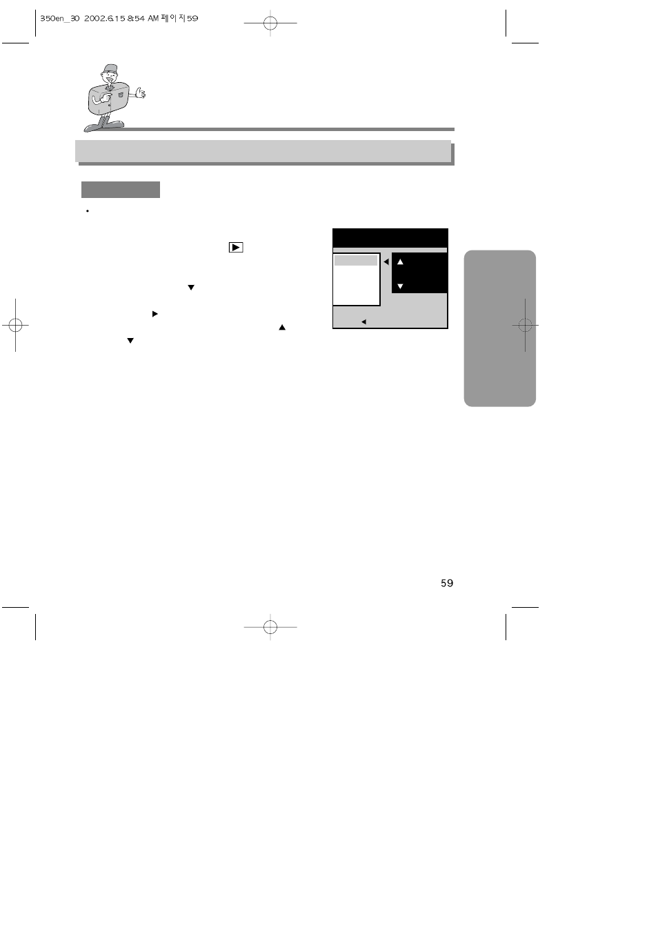 Adv anced setting up play back functions | Harman-Kardon DIGIMAX 350SE User Manual | Page 59 / 120