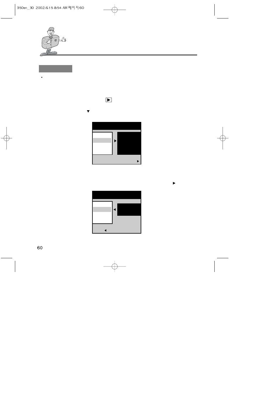 Setting up play back functions | Harman-Kardon DIGIMAX 350SE User Manual | Page 60 / 120