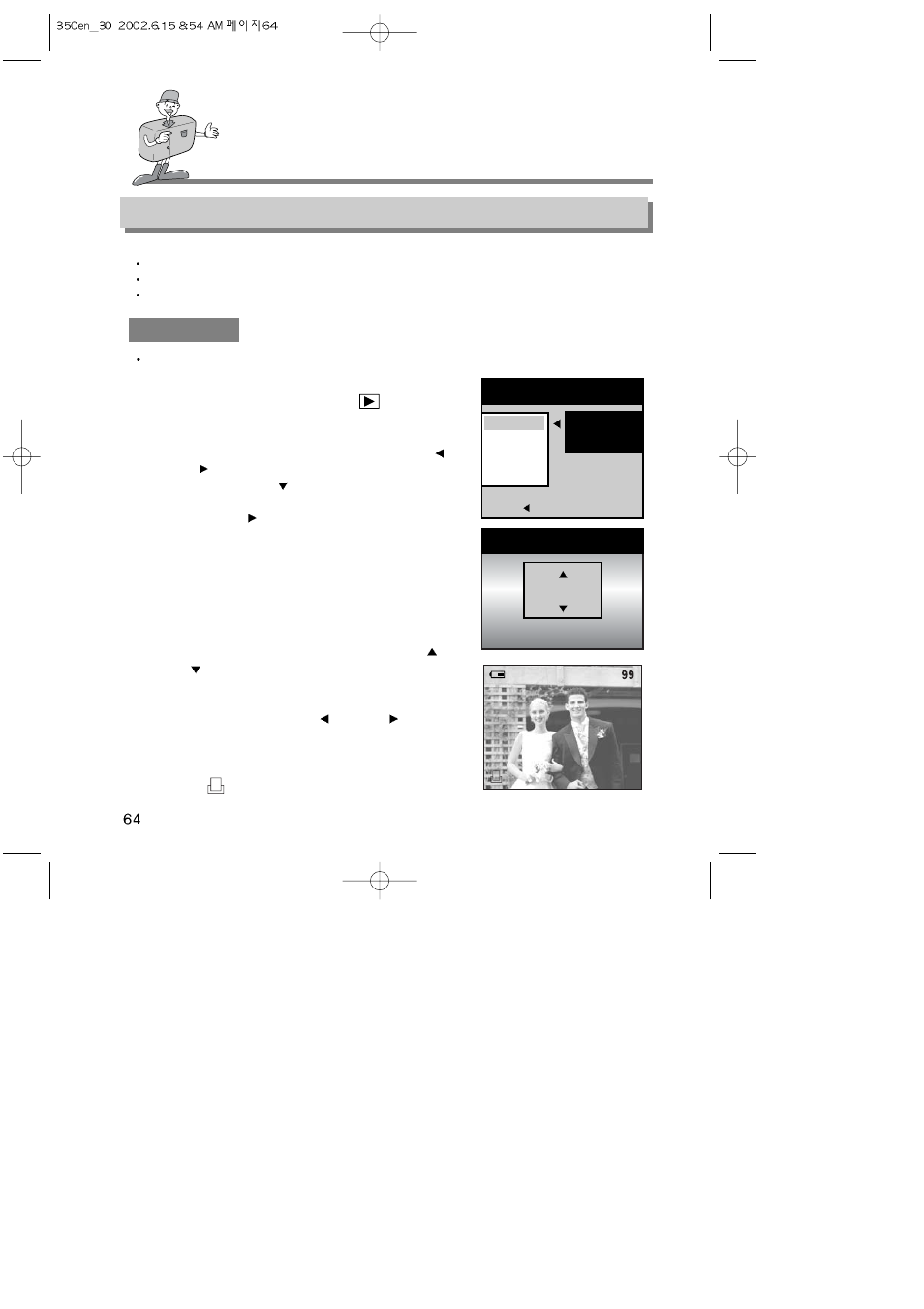 Setting up play back functions, Dpof (digital print order format) | Harman-Kardon DIGIMAX 350SE User Manual | Page 64 / 120