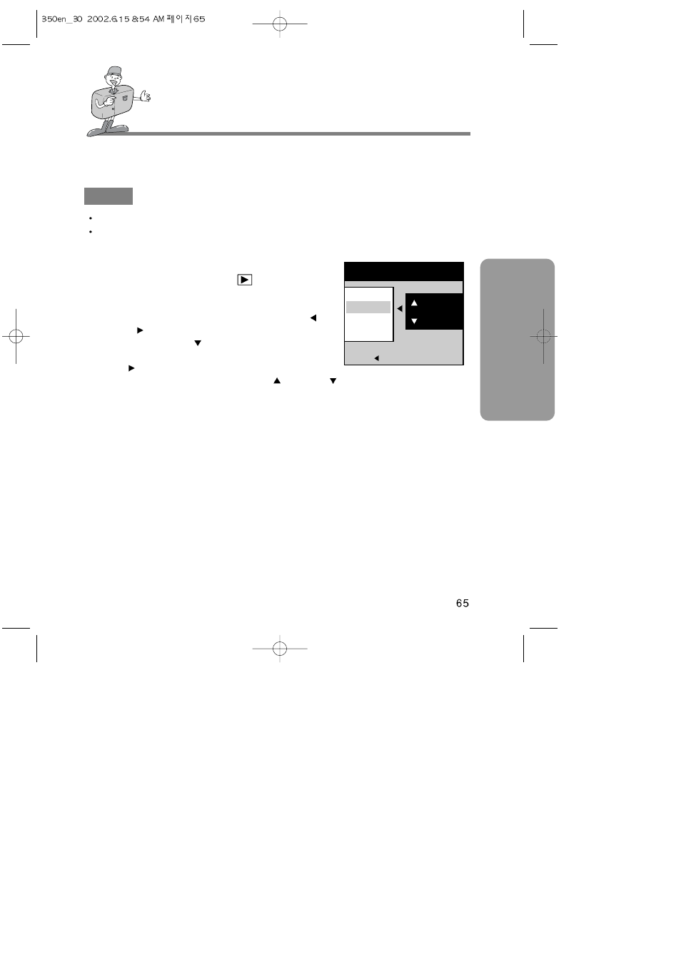 Adv anced setting up play back functions | Harman-Kardon DIGIMAX 350SE User Manual | Page 65 / 120