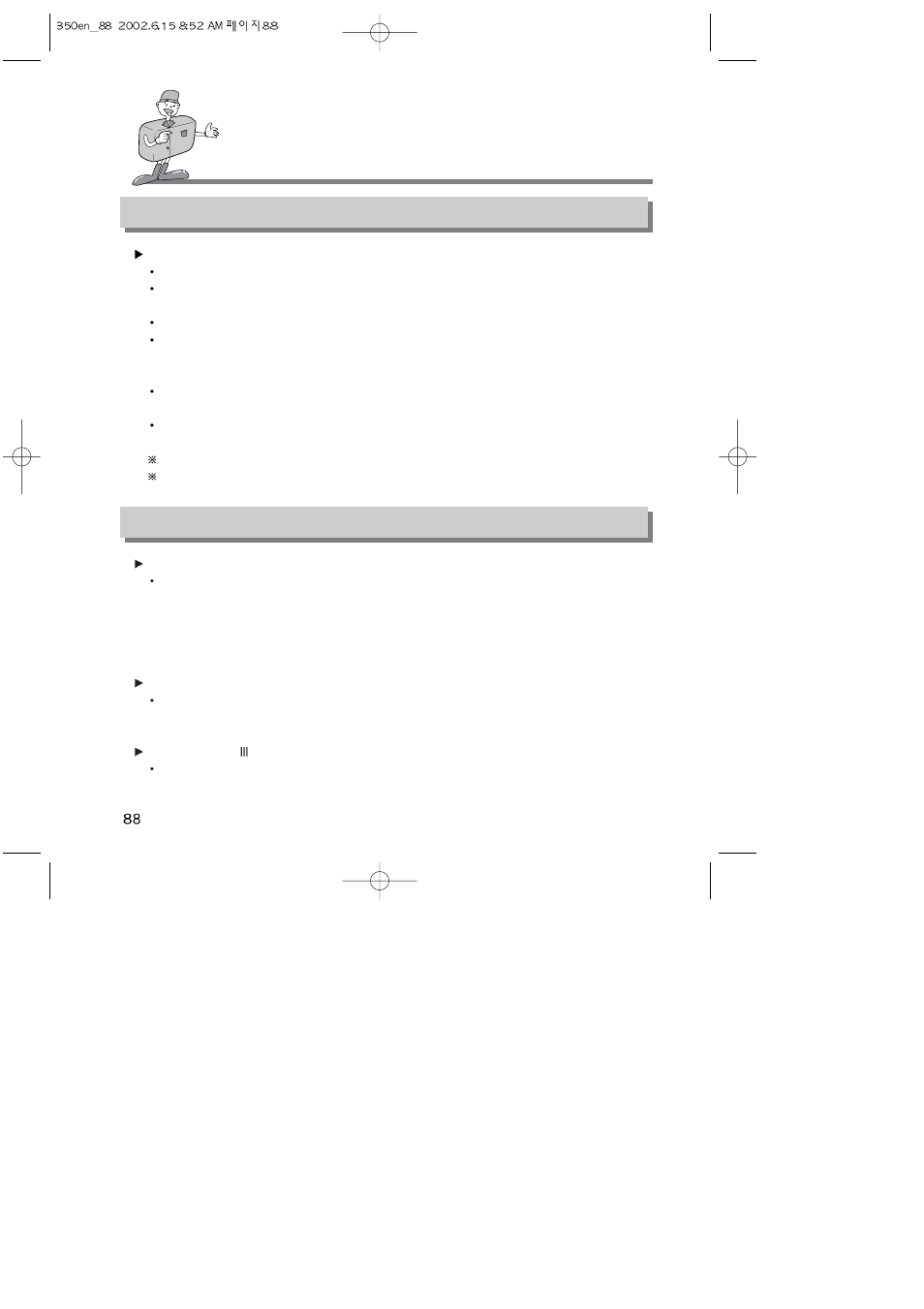 Software manual, About softwares | Harman-Kardon DIGIMAX 350SE User Manual | Page 88 / 120