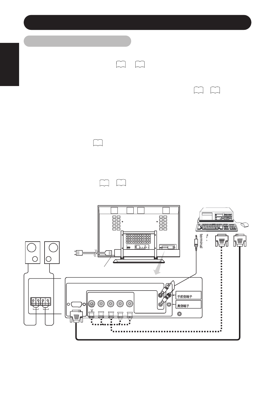 Installation instructions (continued), Installation and cabling, English | Connecting to a pc | Hitachi Koki USA CMP4120HDUS User Manual | Page 15 / 38