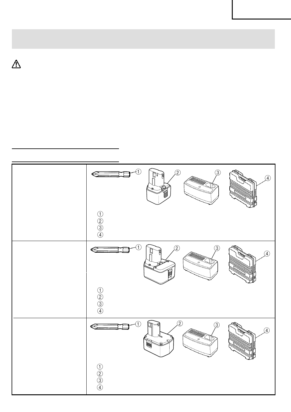 Accessoires, Avertissement, Accessoires standard | Hitachi Koki USA DS 12DVF User Manual | Page 43 / 72