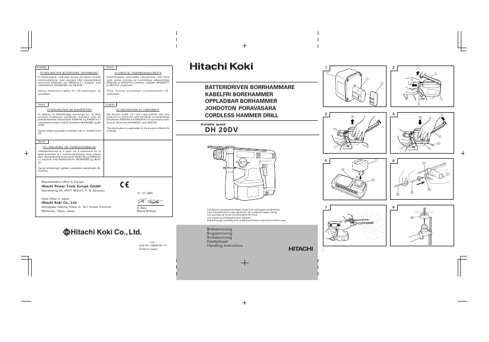Hitachi Koki USA DH 20DV User Manual | 42 pages