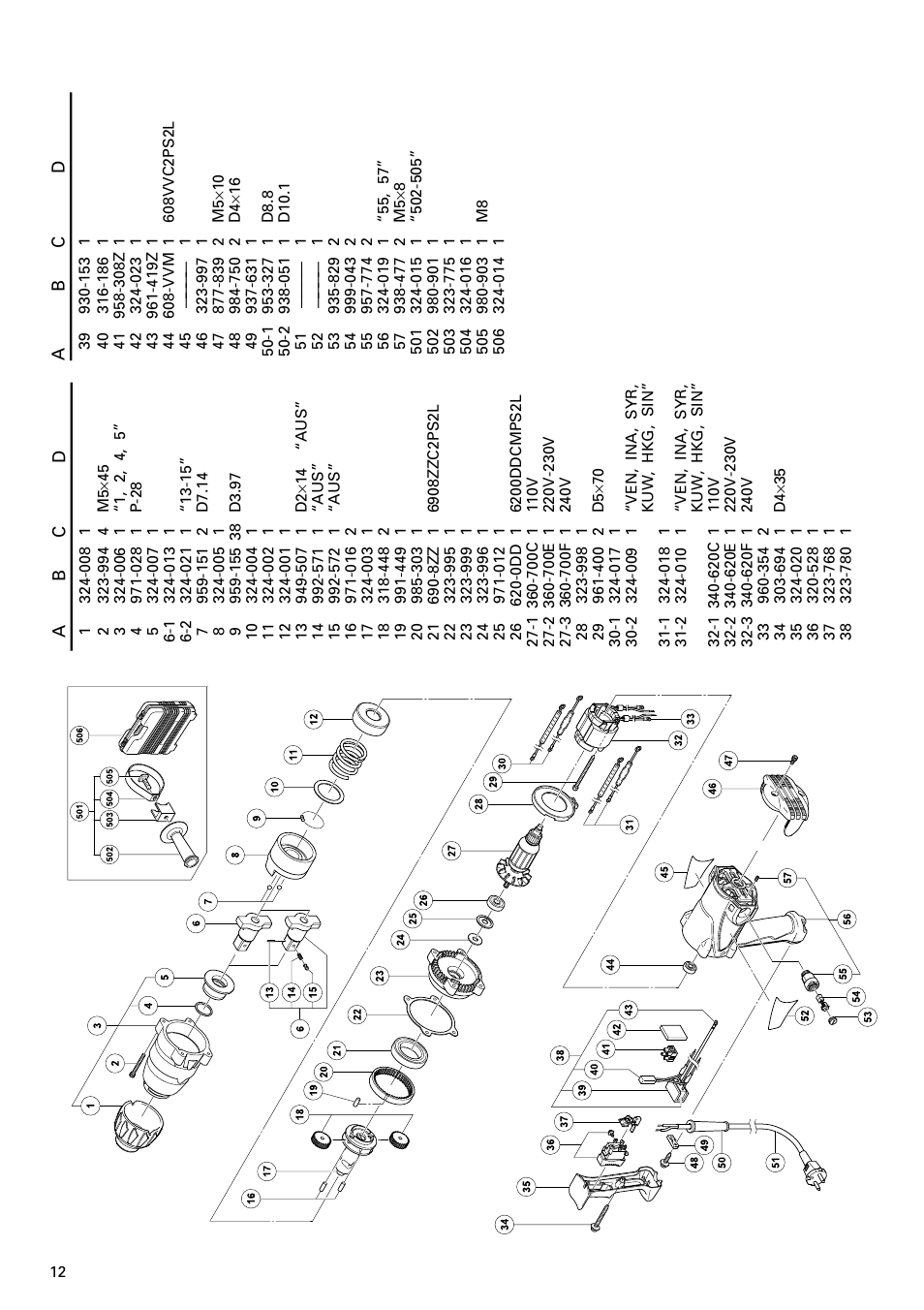 Huawei WR 22SA User Manual | Page 13 / 17