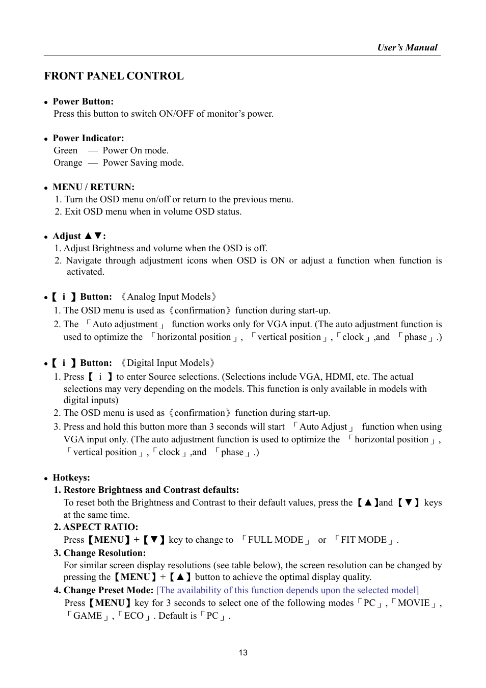 Front panel control | HANNspree HF225 User Manual | Page 13 / 23