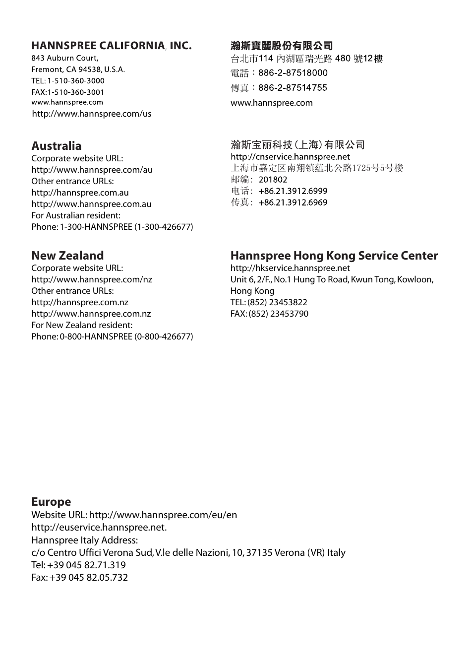 Hannspree hong kong service center, New zealand, Australia | Europe | HANNspree MAC-001056 User Manual | Page 59 / 59