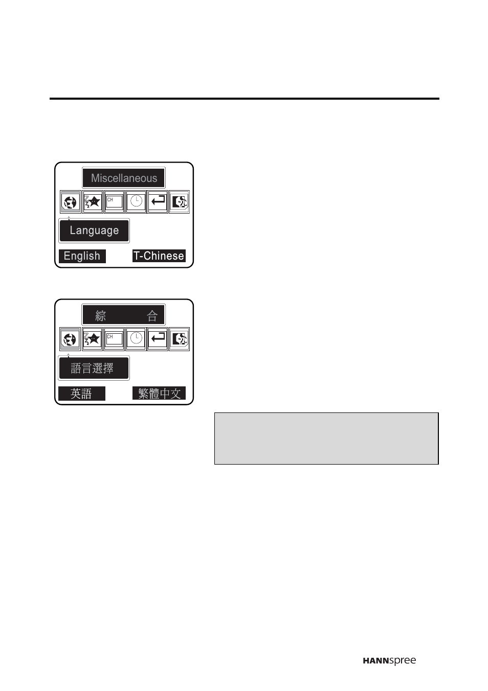 Language | HANNspree DT12-10A1 User Manual | Page 50 / 59