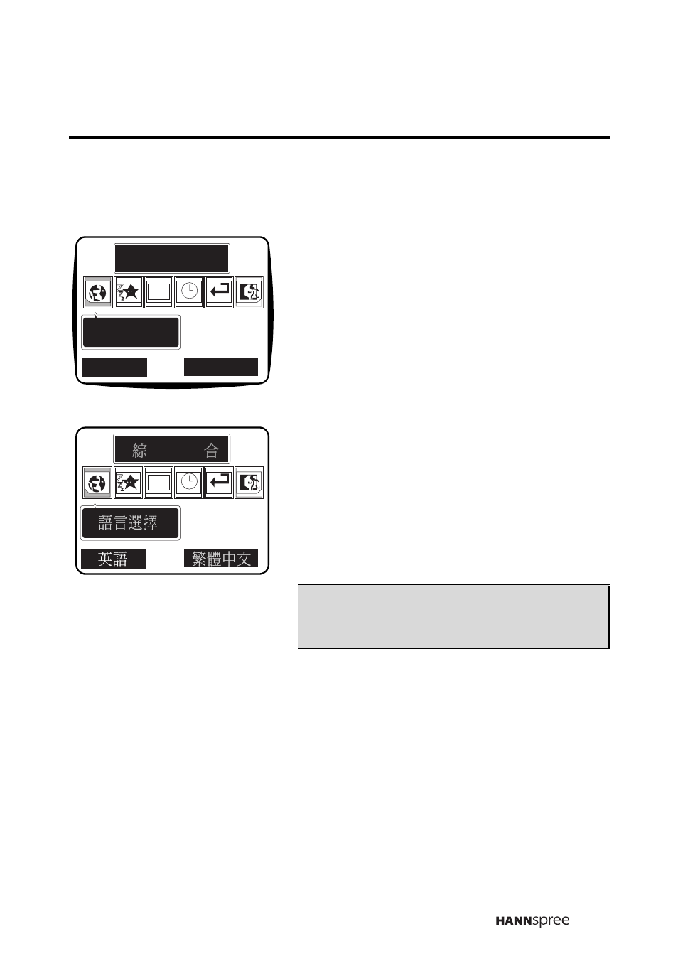 Language | HANNspree DT0B-10A1 User Manual | Page 50 / 60