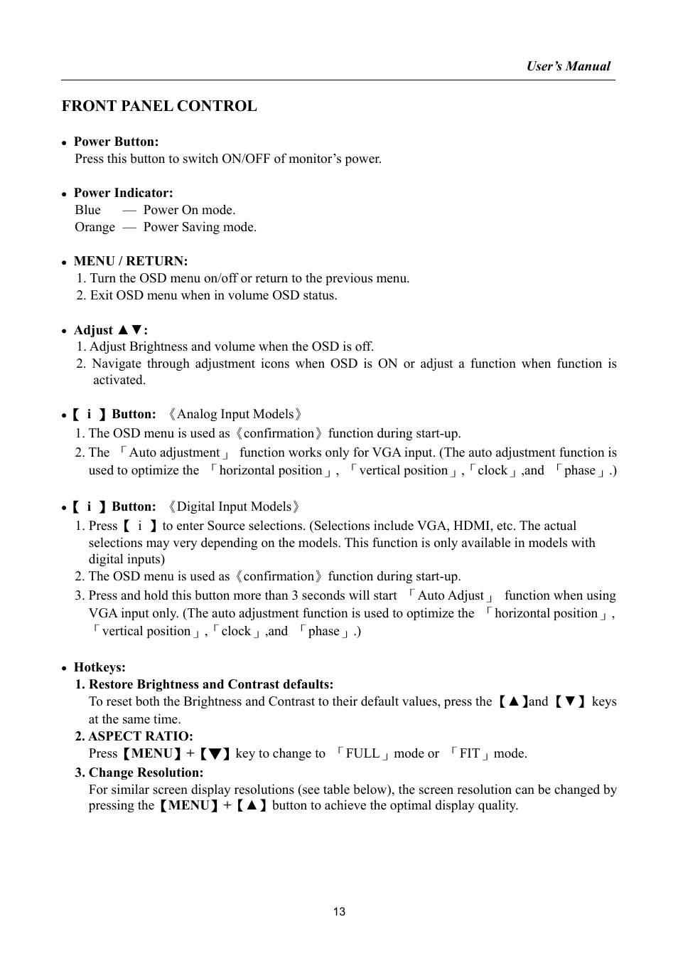 Front panel control | HANNspree LIQUID CRYSTAL DISPLAY HF237 User Manual | Page 13 / 23