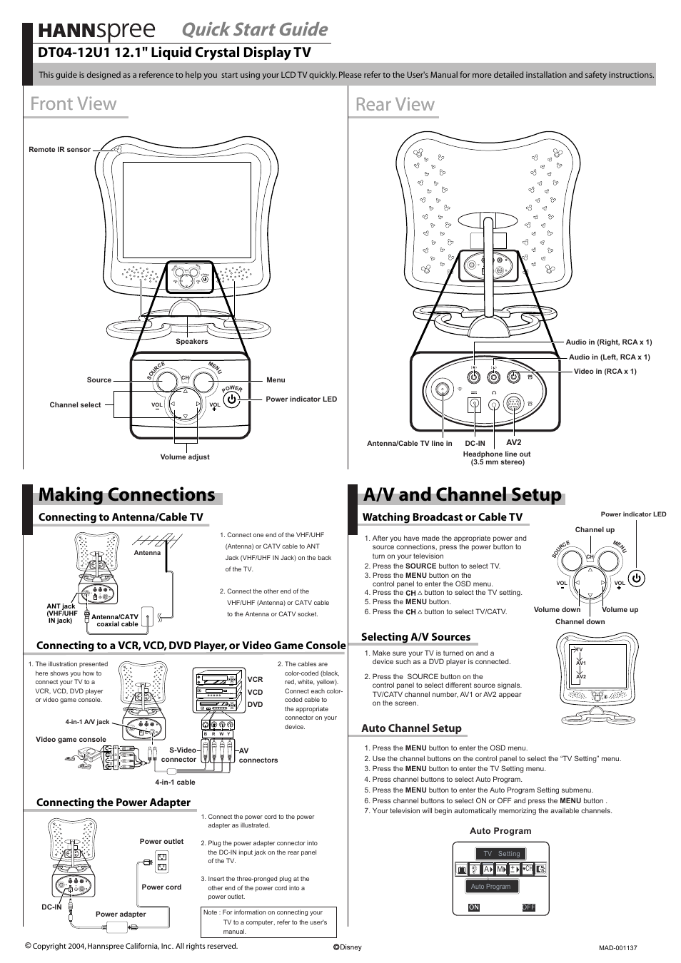 HANNspree DT04-12U1 User Manual | 1 page